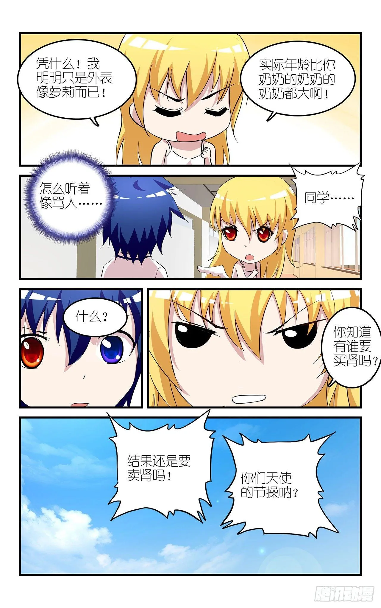 002 第10页