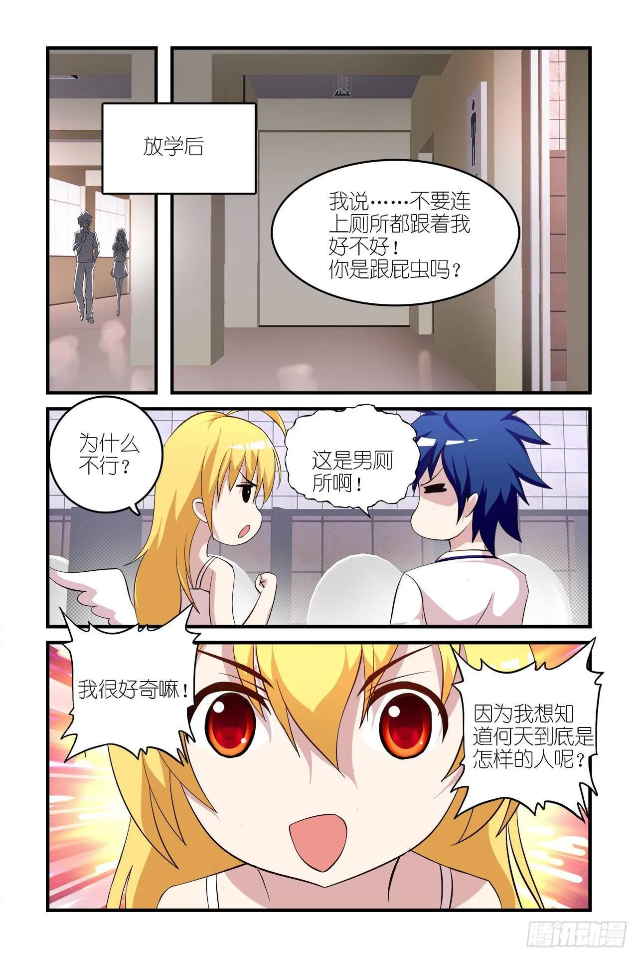 002 第11页