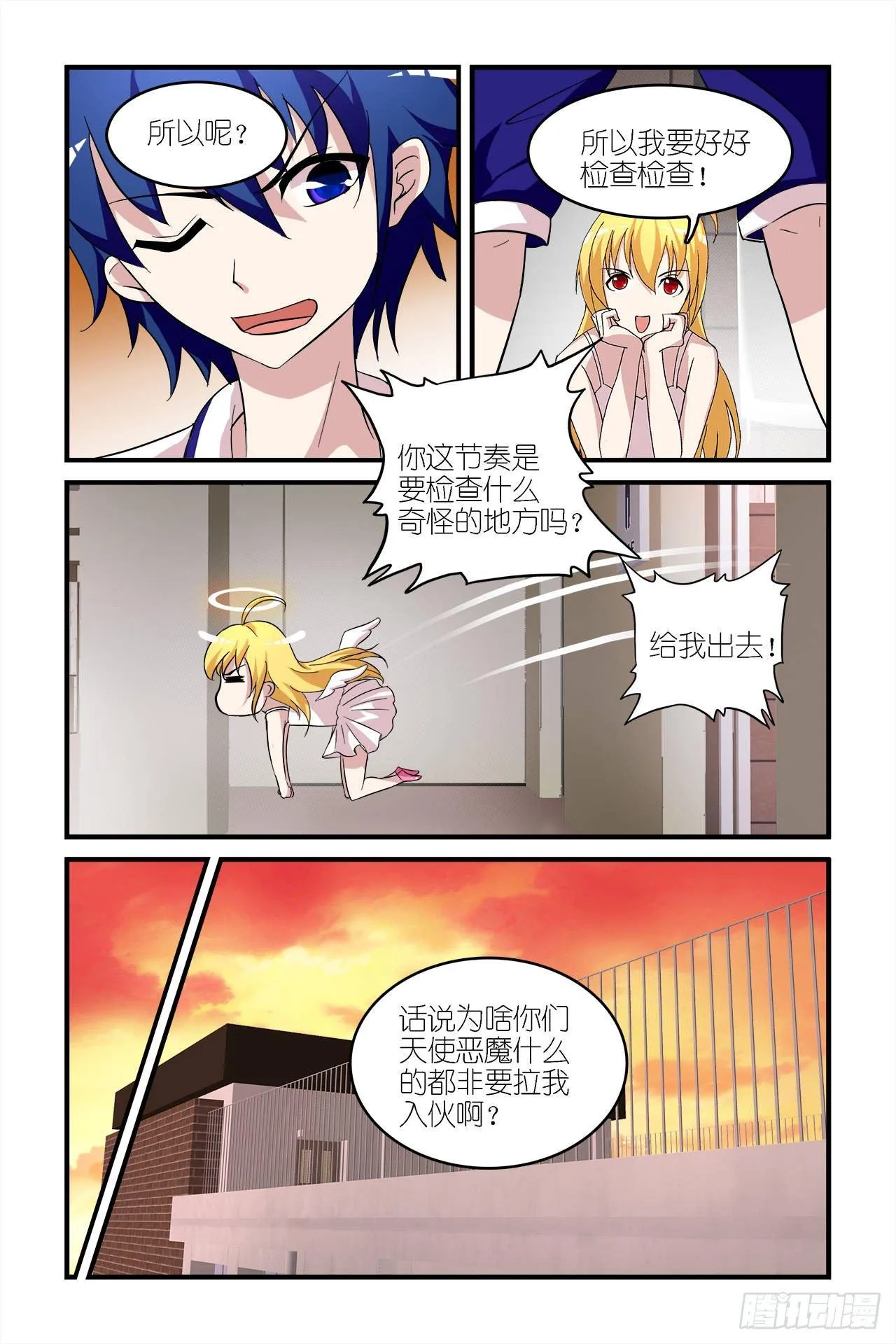 002 第12页