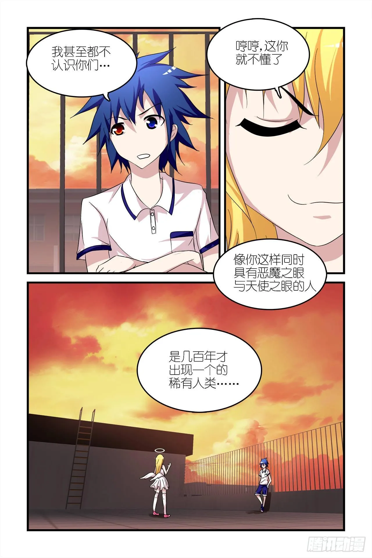 002 第13页