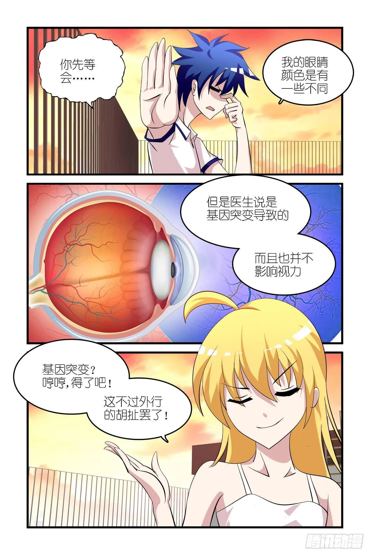 002 第14页