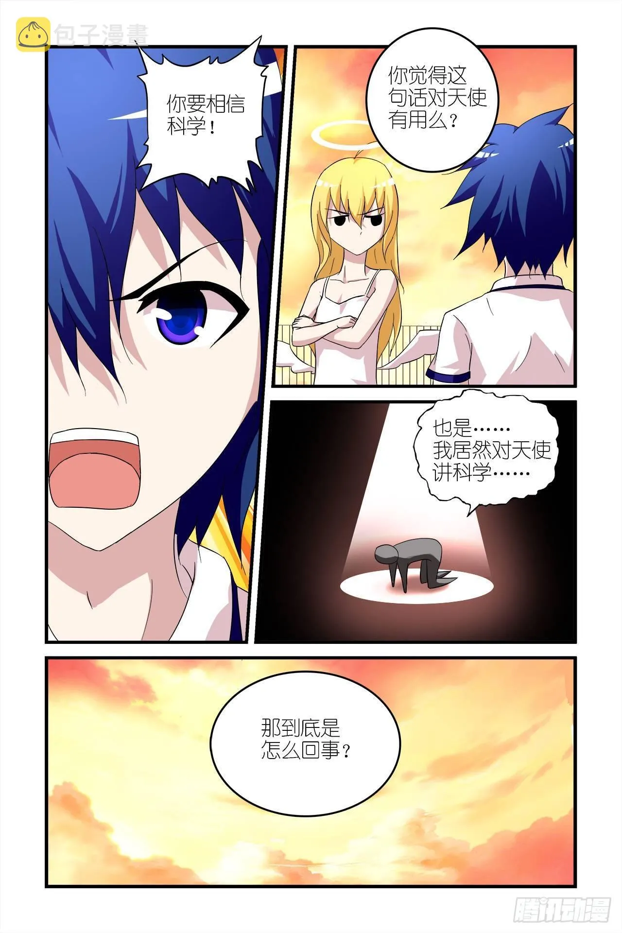 002 第15页