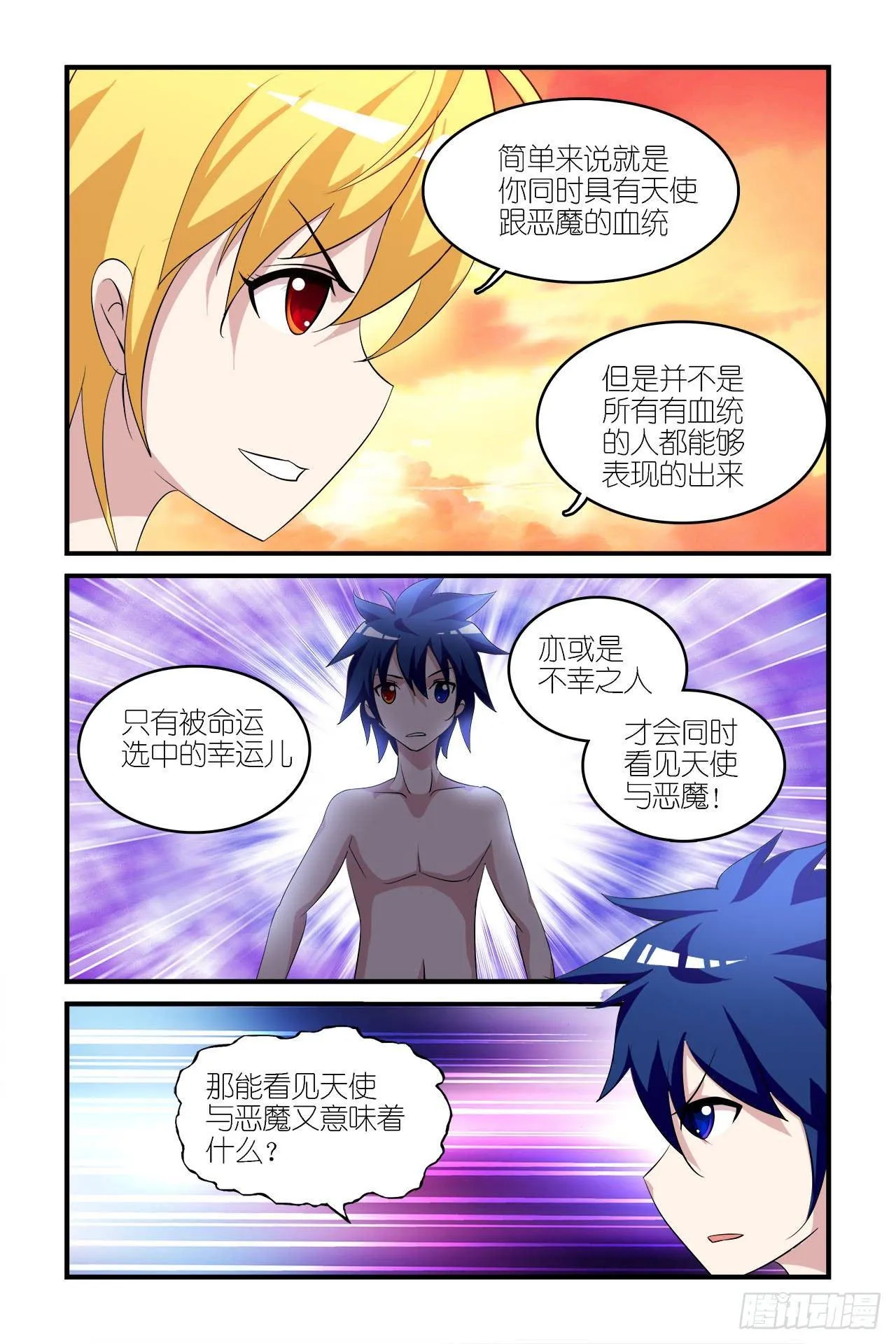 002 第16页