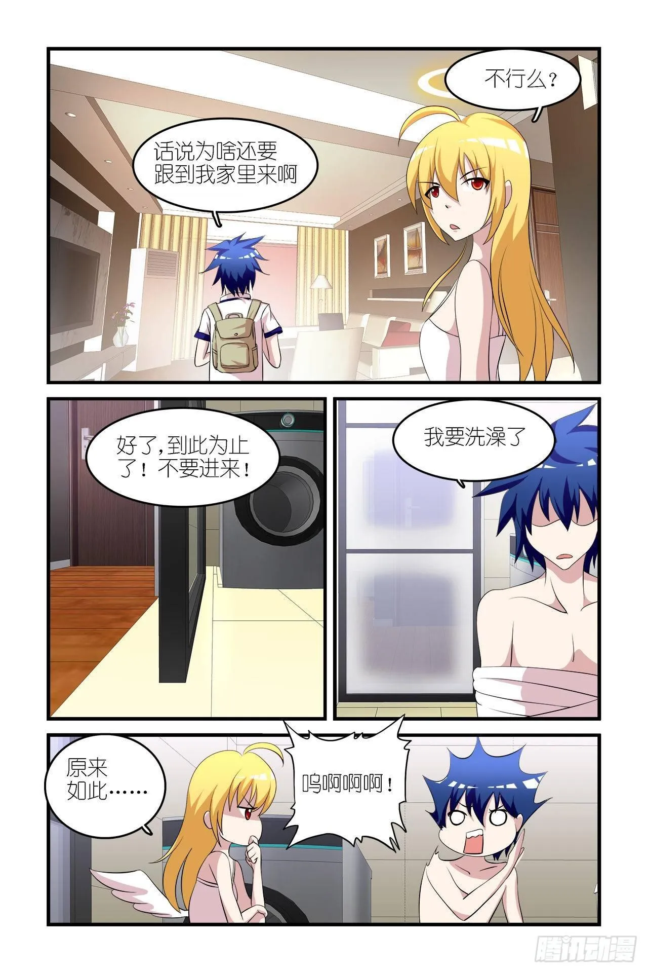 002 第18页