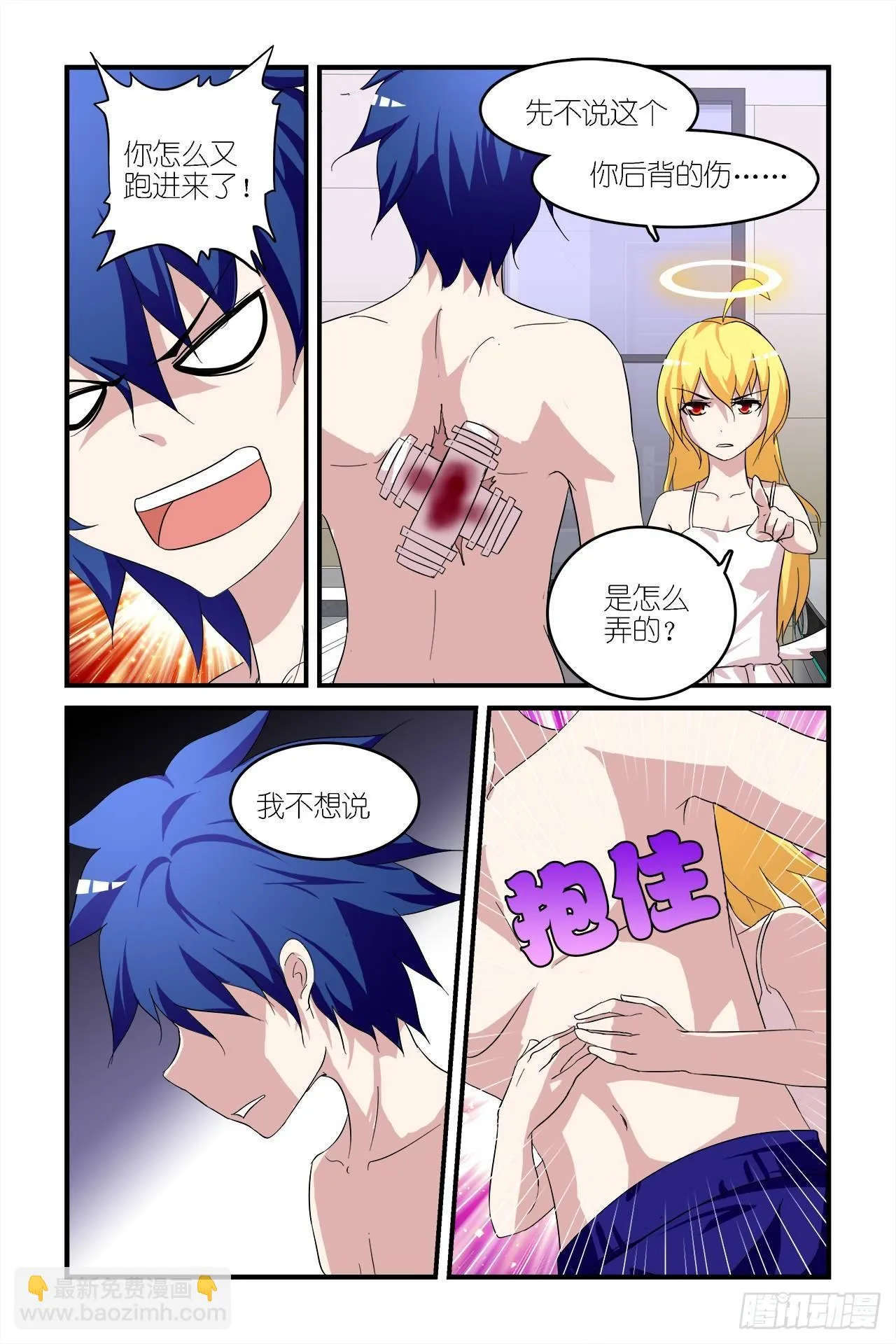 002 第19页