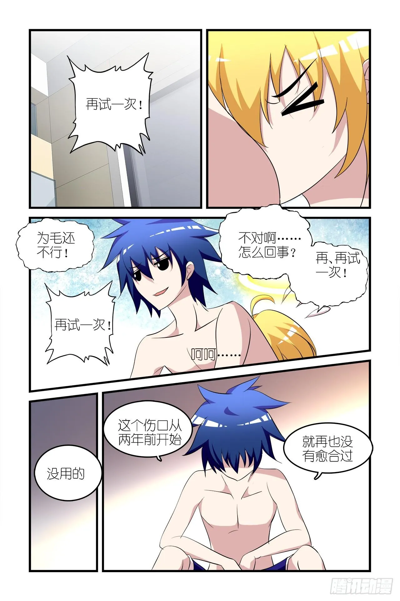 003 第4页