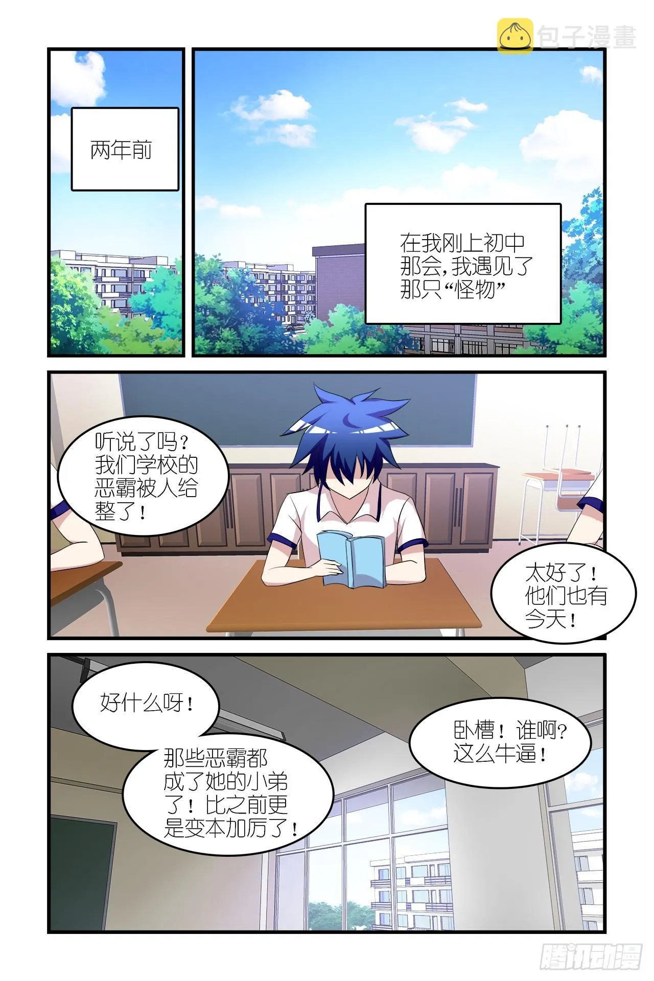 003 第5页