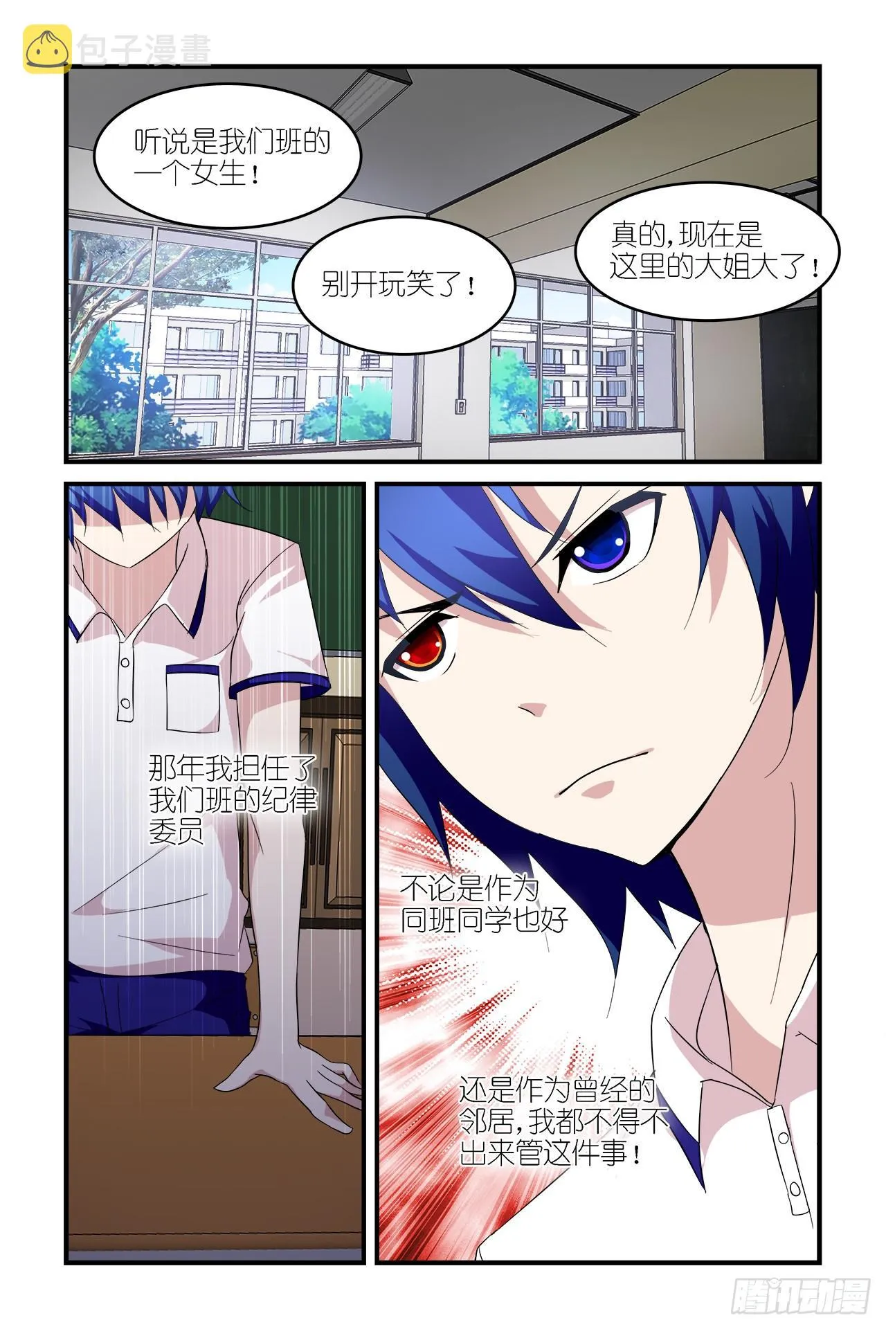 003 第6页