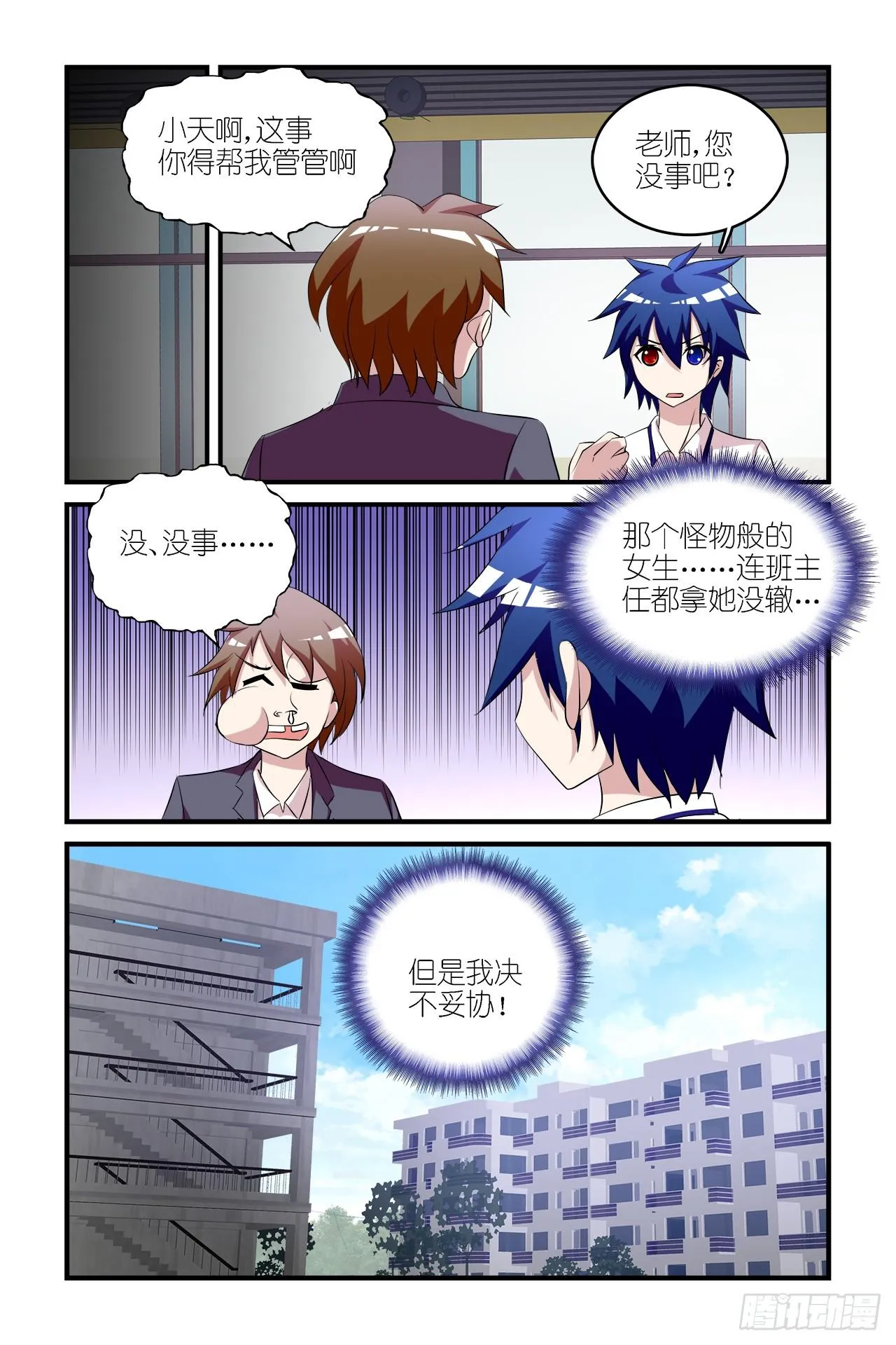 003 第7页