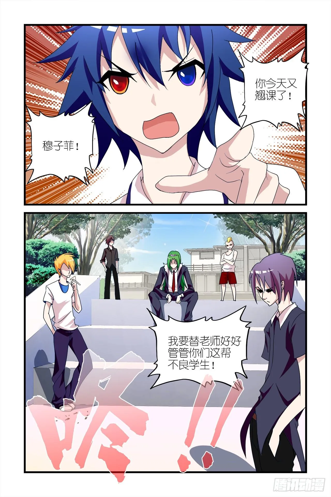 003 第8页