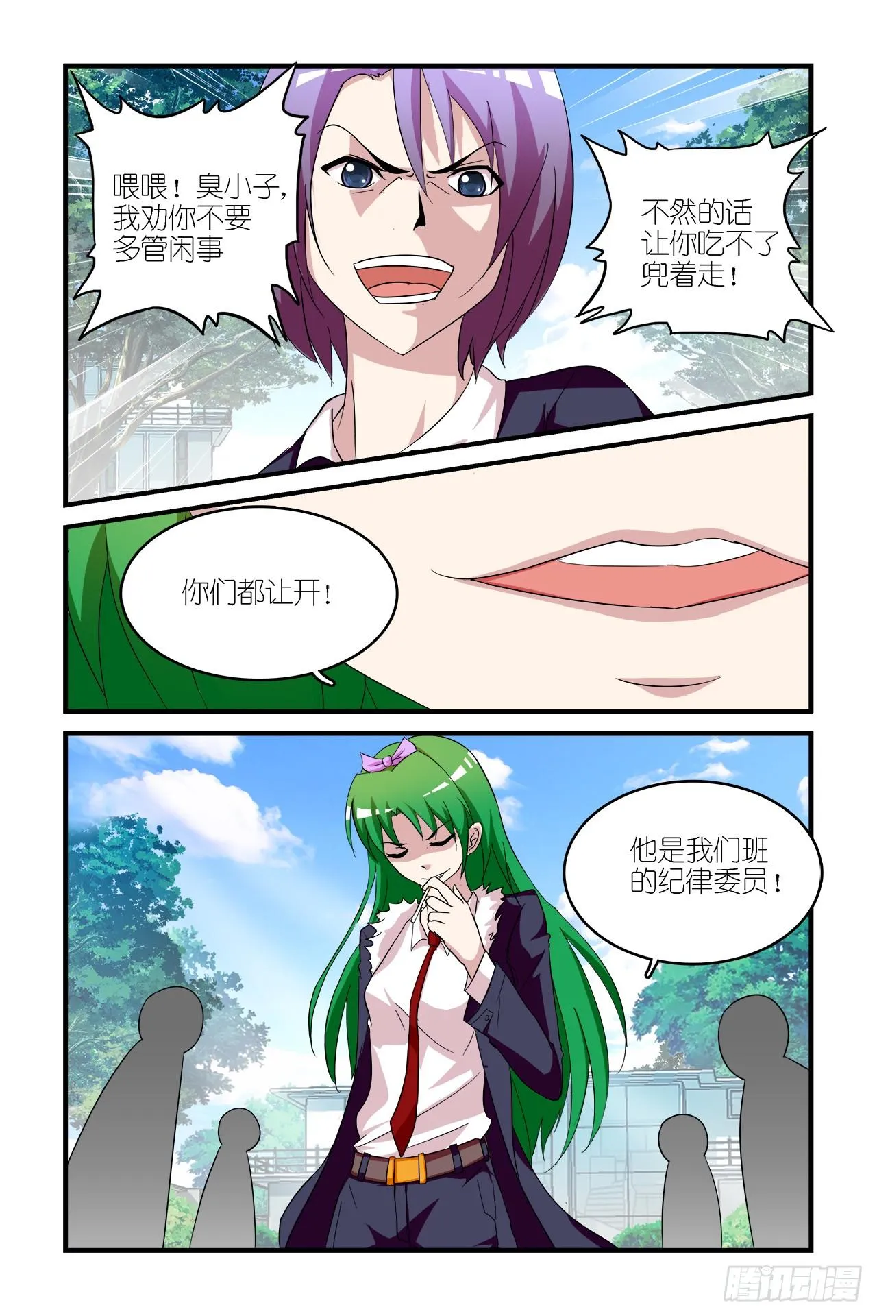 003 第9页