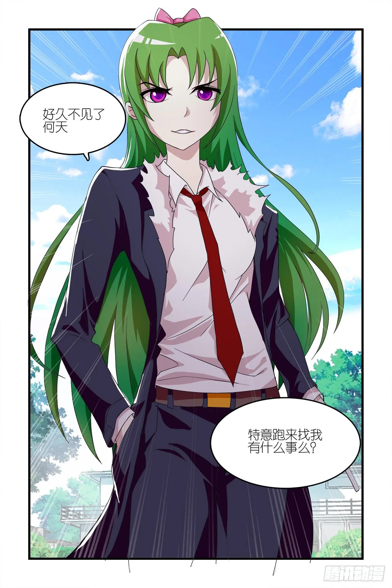 003 第10页