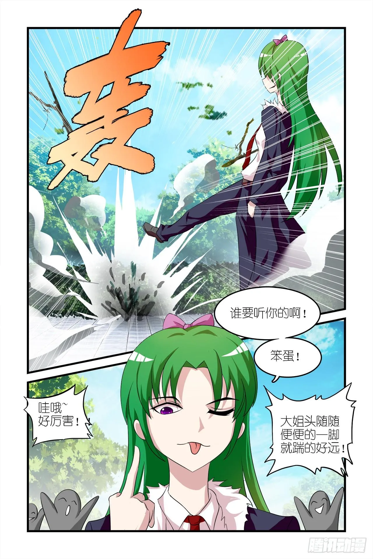 003 第13页
