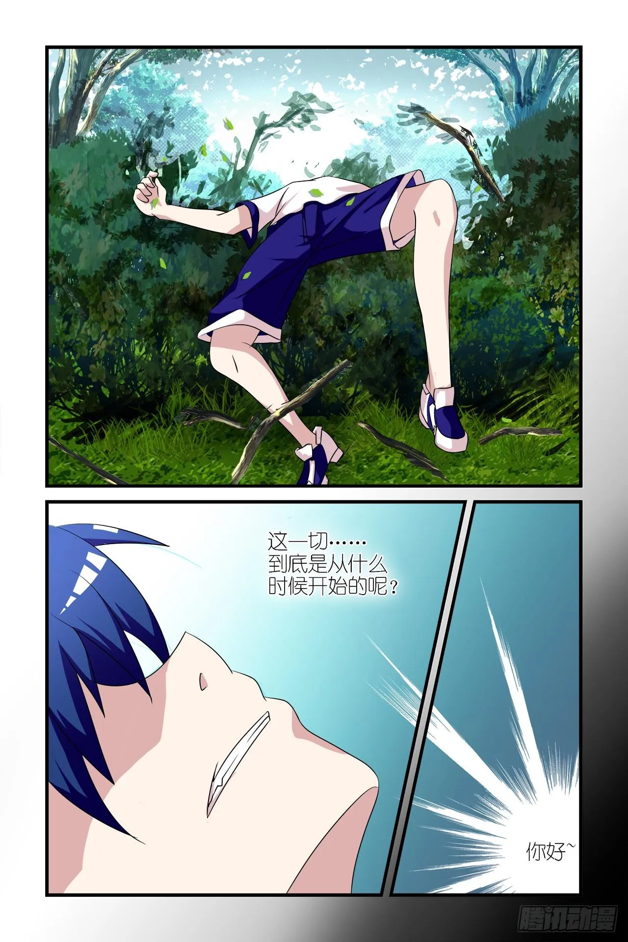 003 第14页