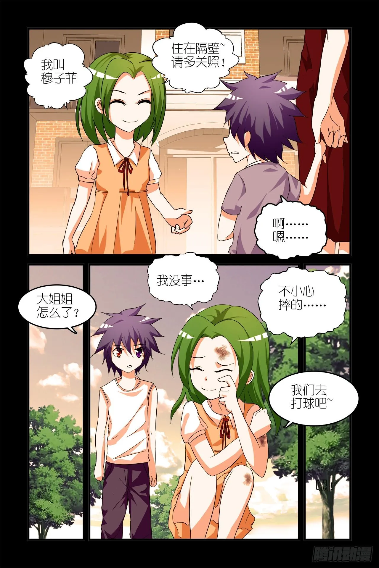 003 第15页