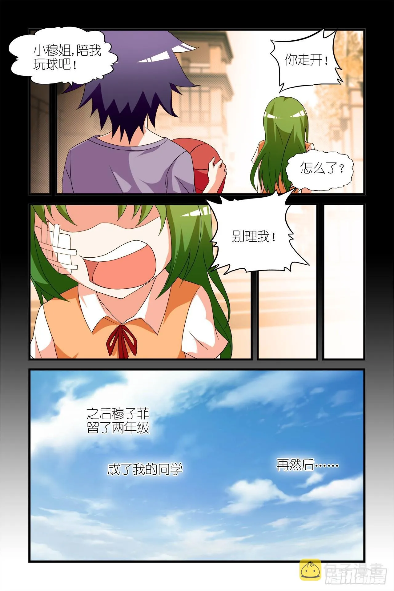 003 第16页