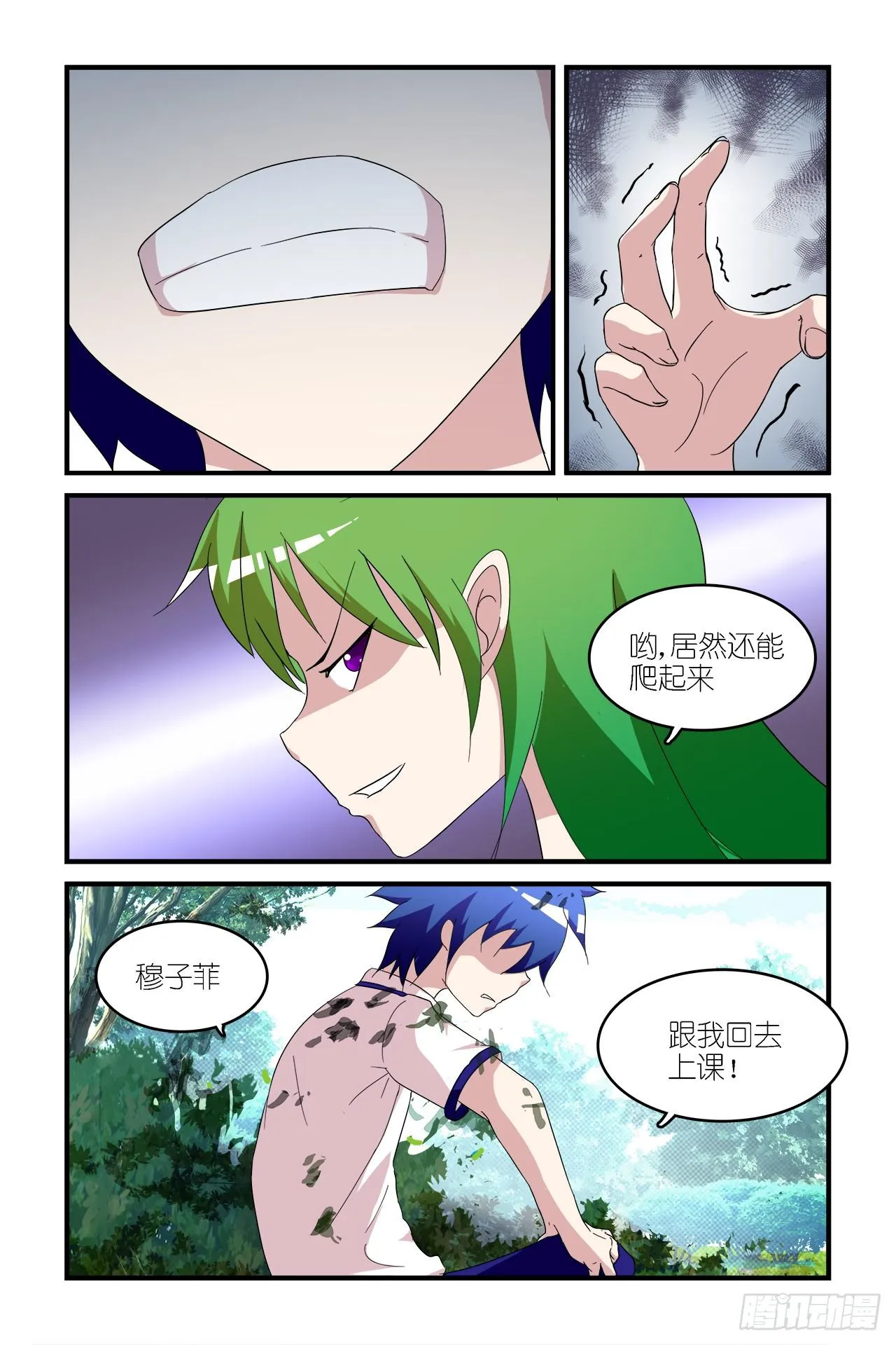 003 第17页