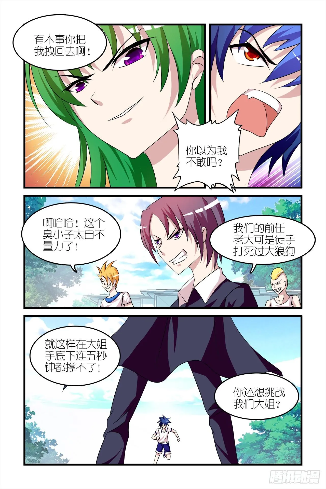 003 第18页