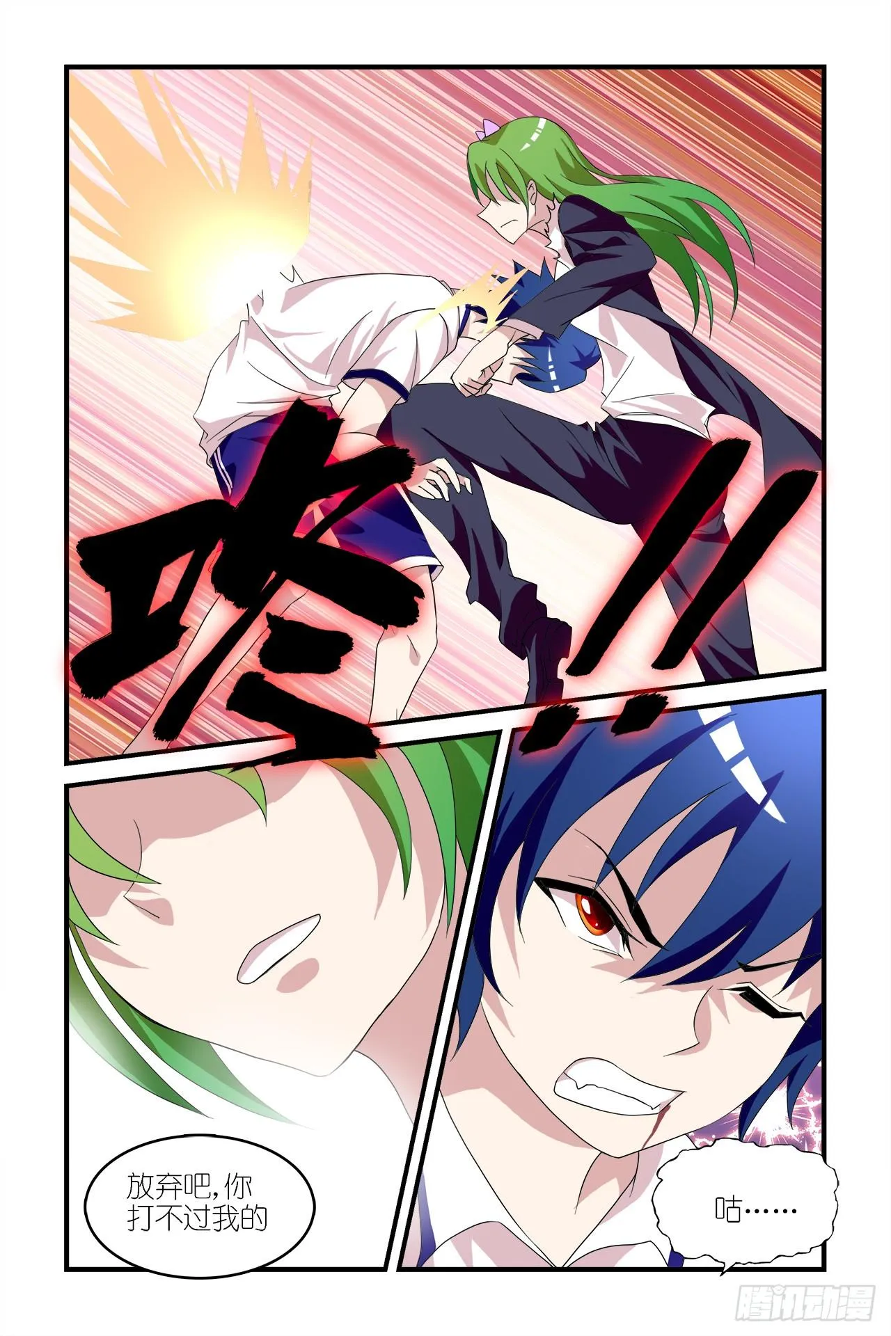 003 第19页