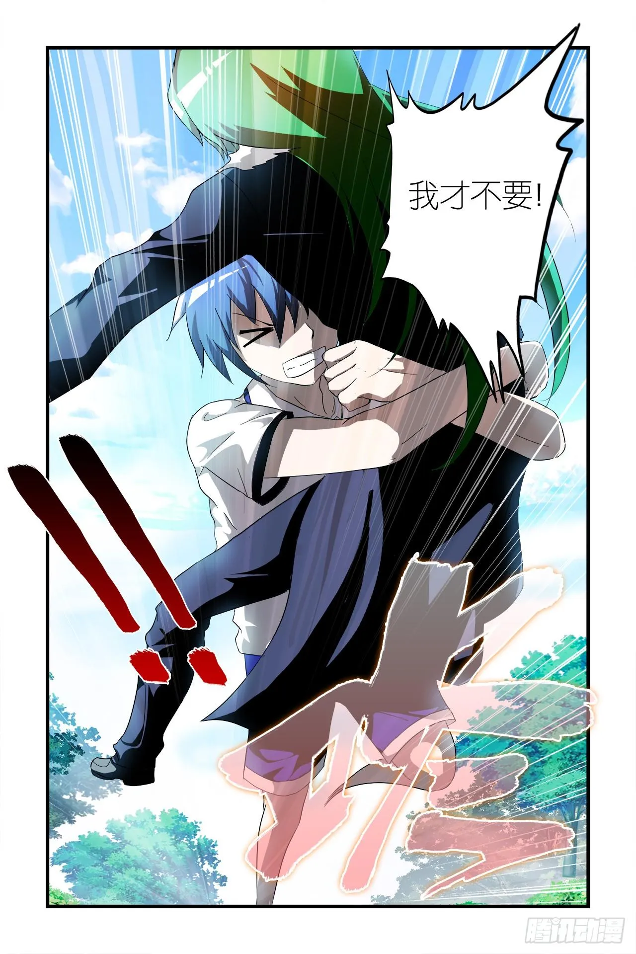 003 第20页