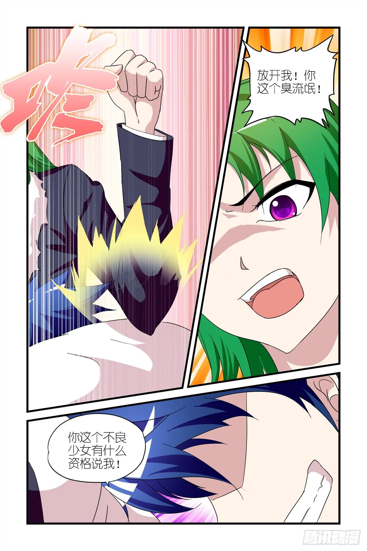 004 第2页