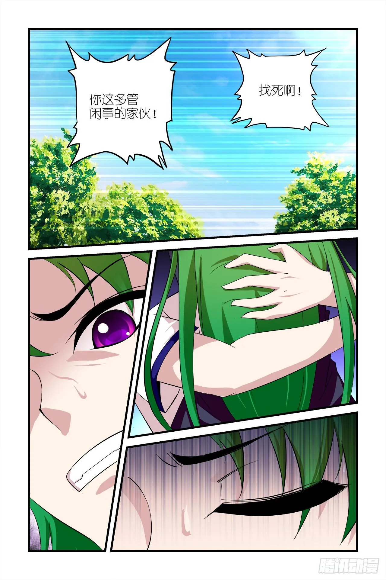 004 第3页