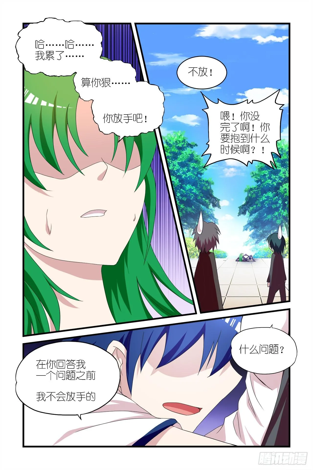 004 第4页