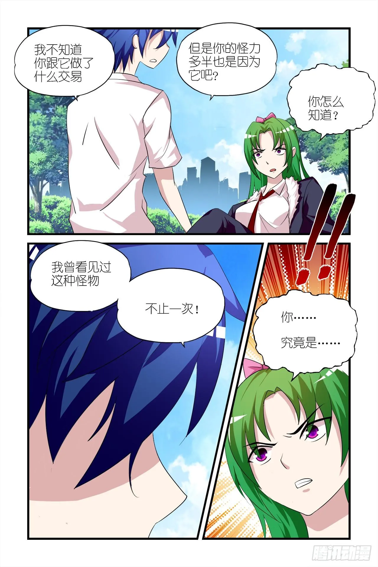 004 第6页