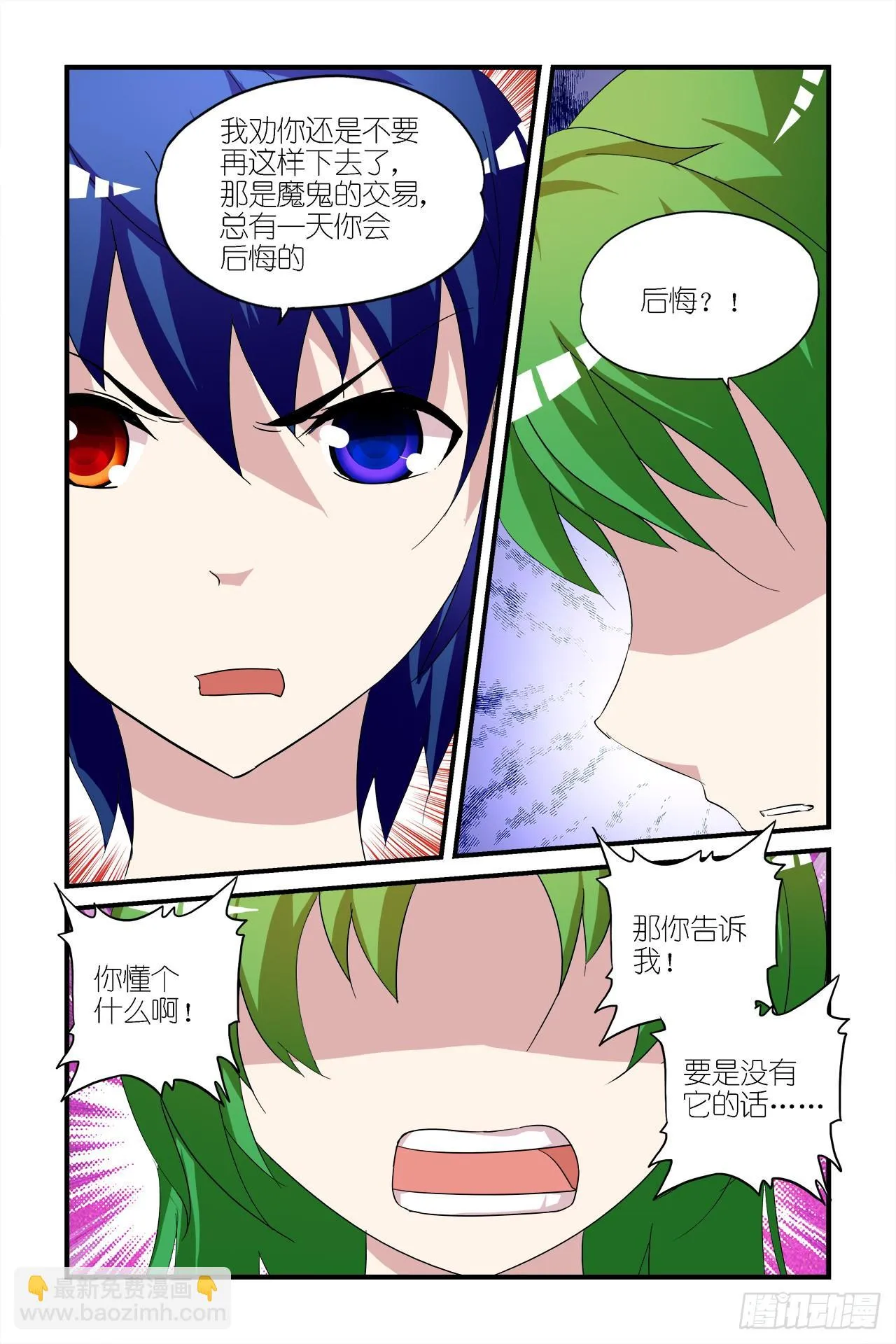 004 第7页