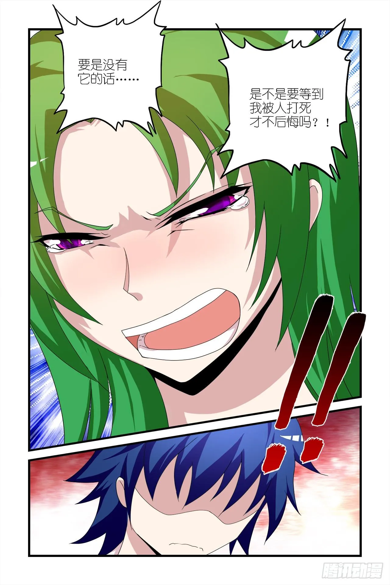 004 第8页