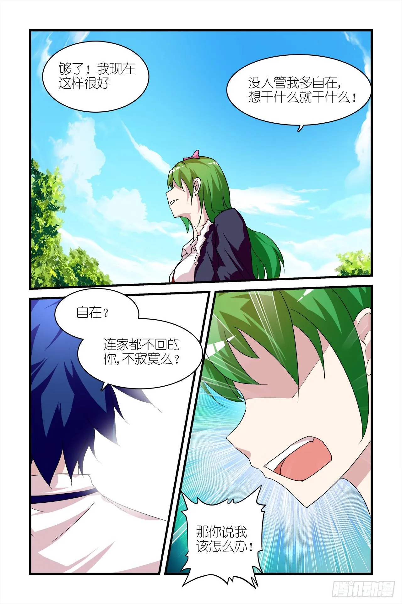 004 第9页
