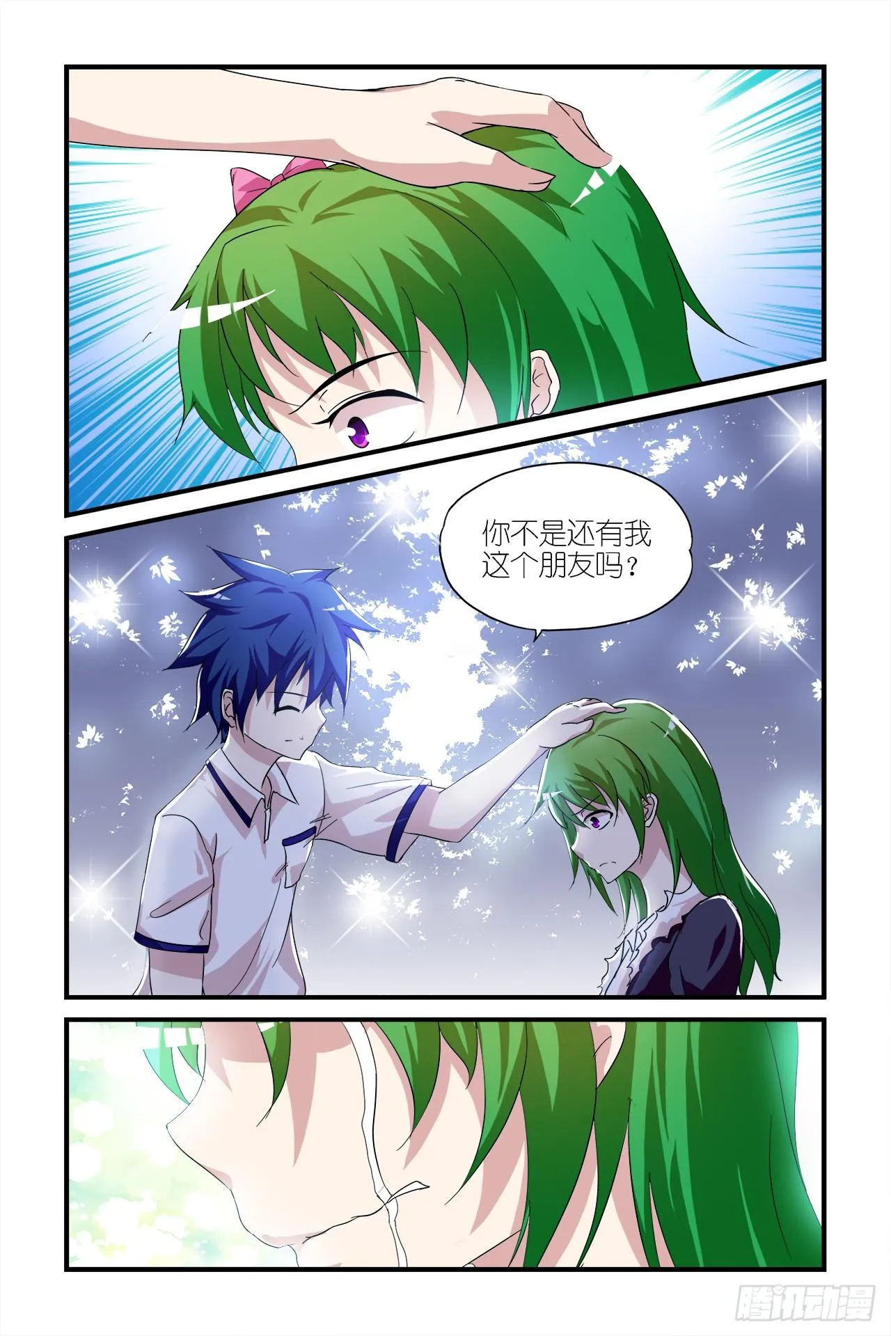 004 第10页