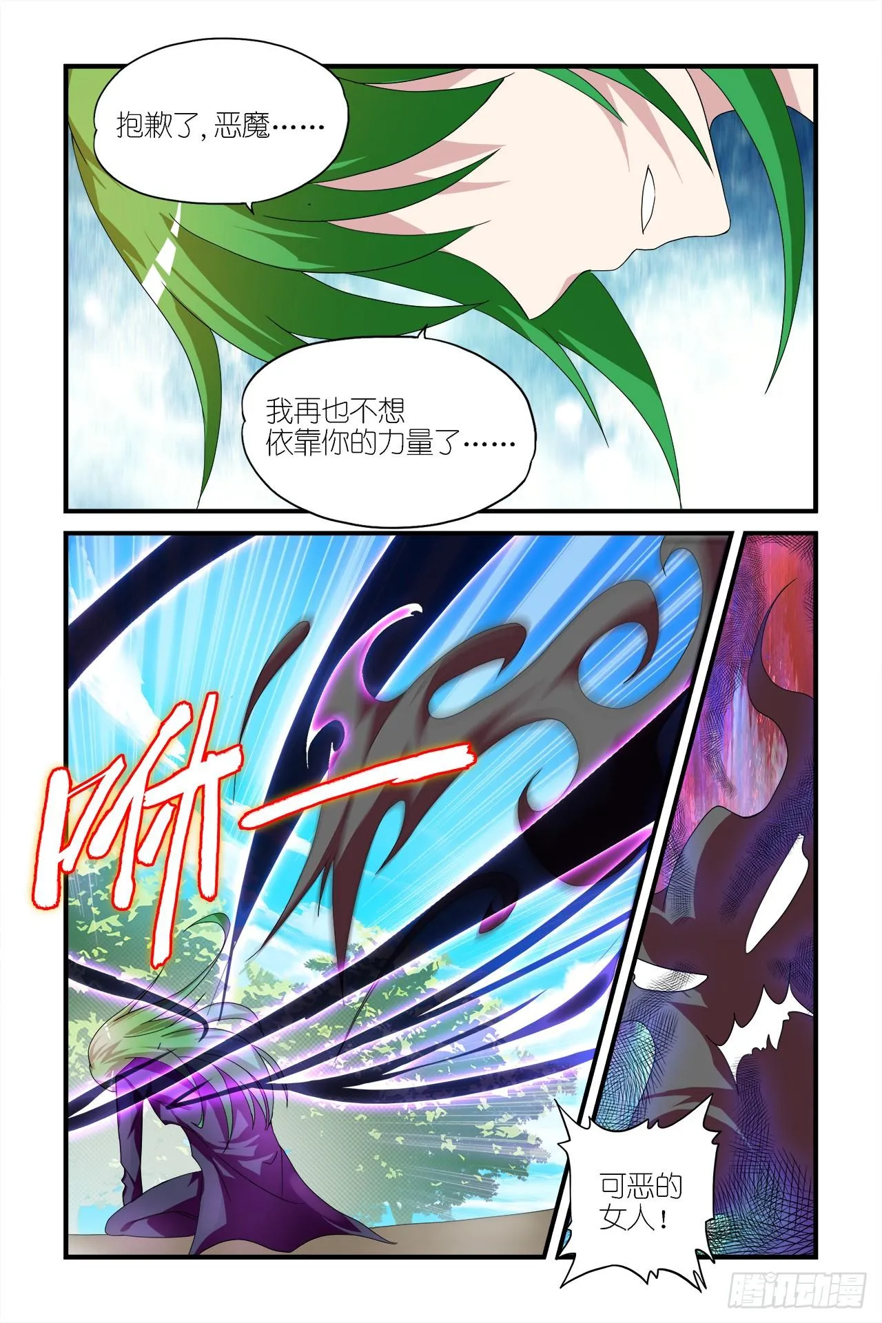 004 第11页