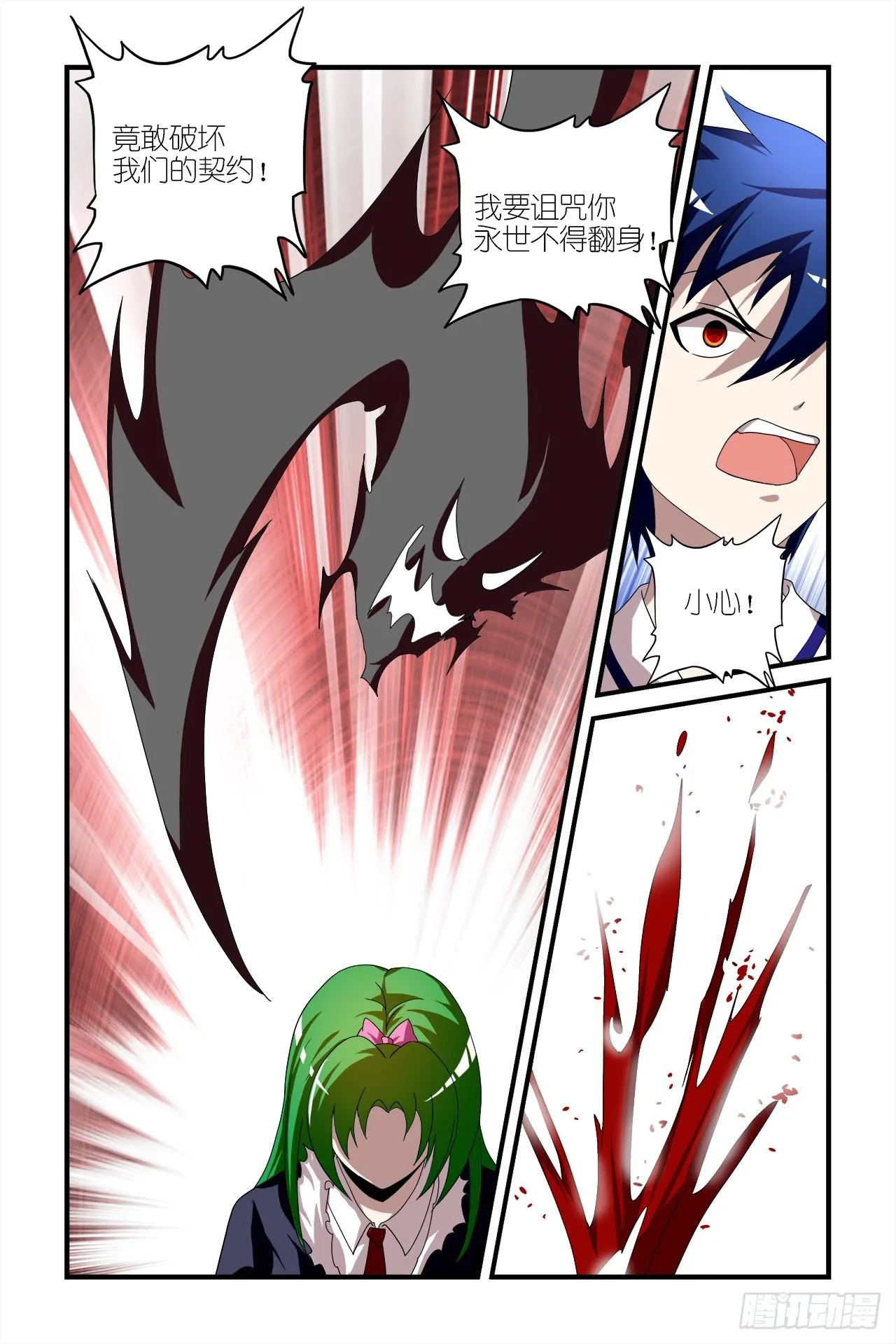 004 第12页