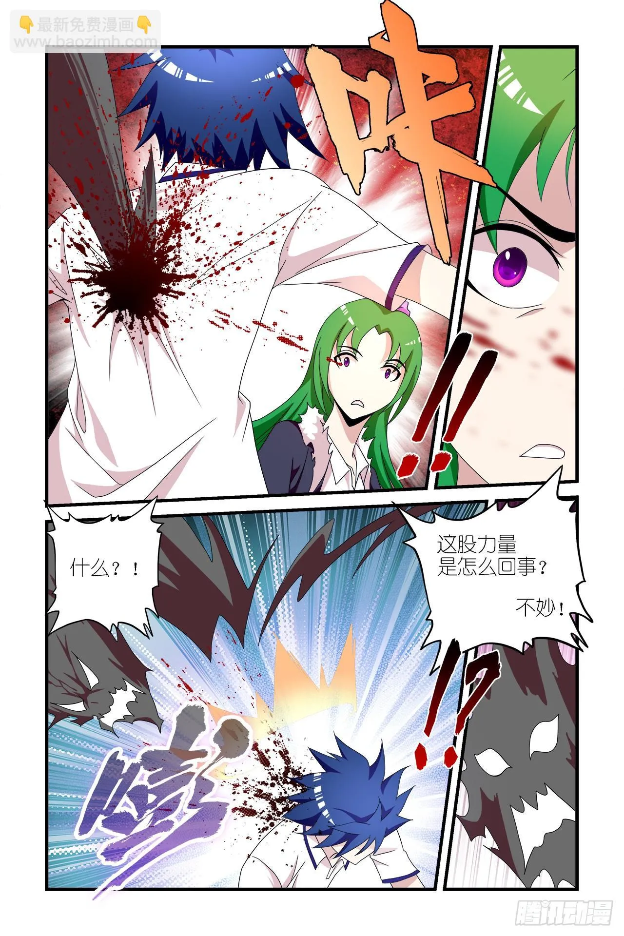 004 第13页