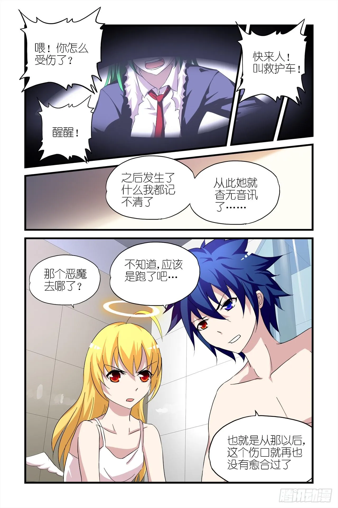 004 第14页