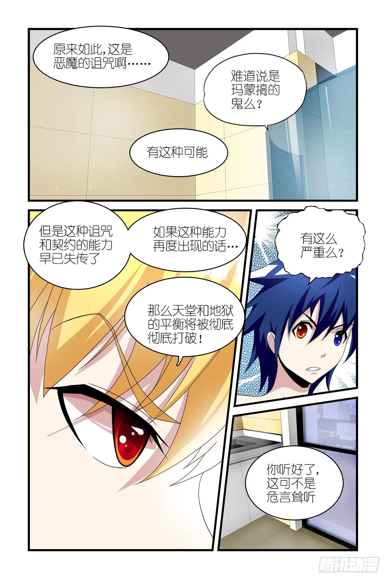 004 第15页