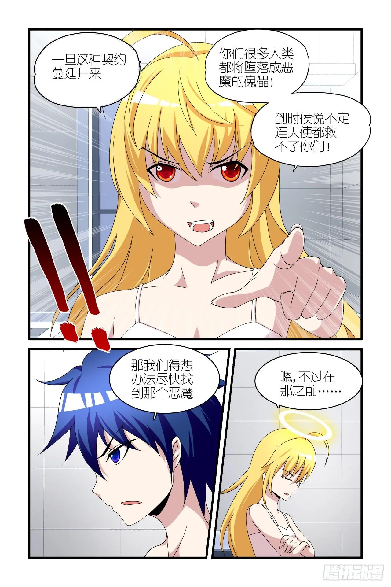 004 第16页