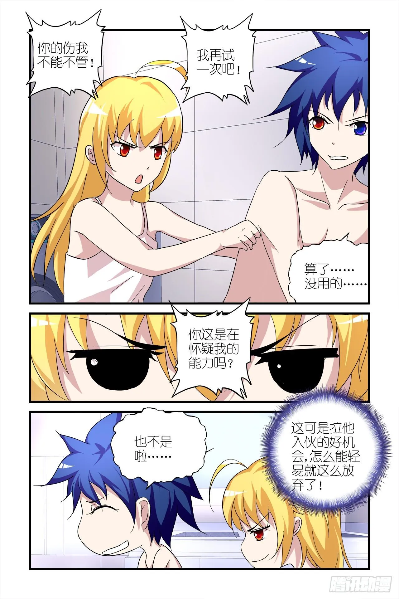 004 第17页