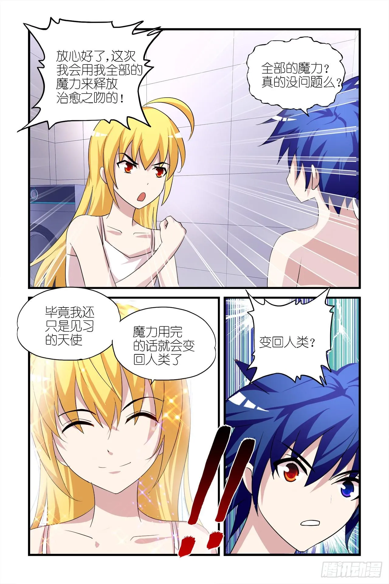004 第18页