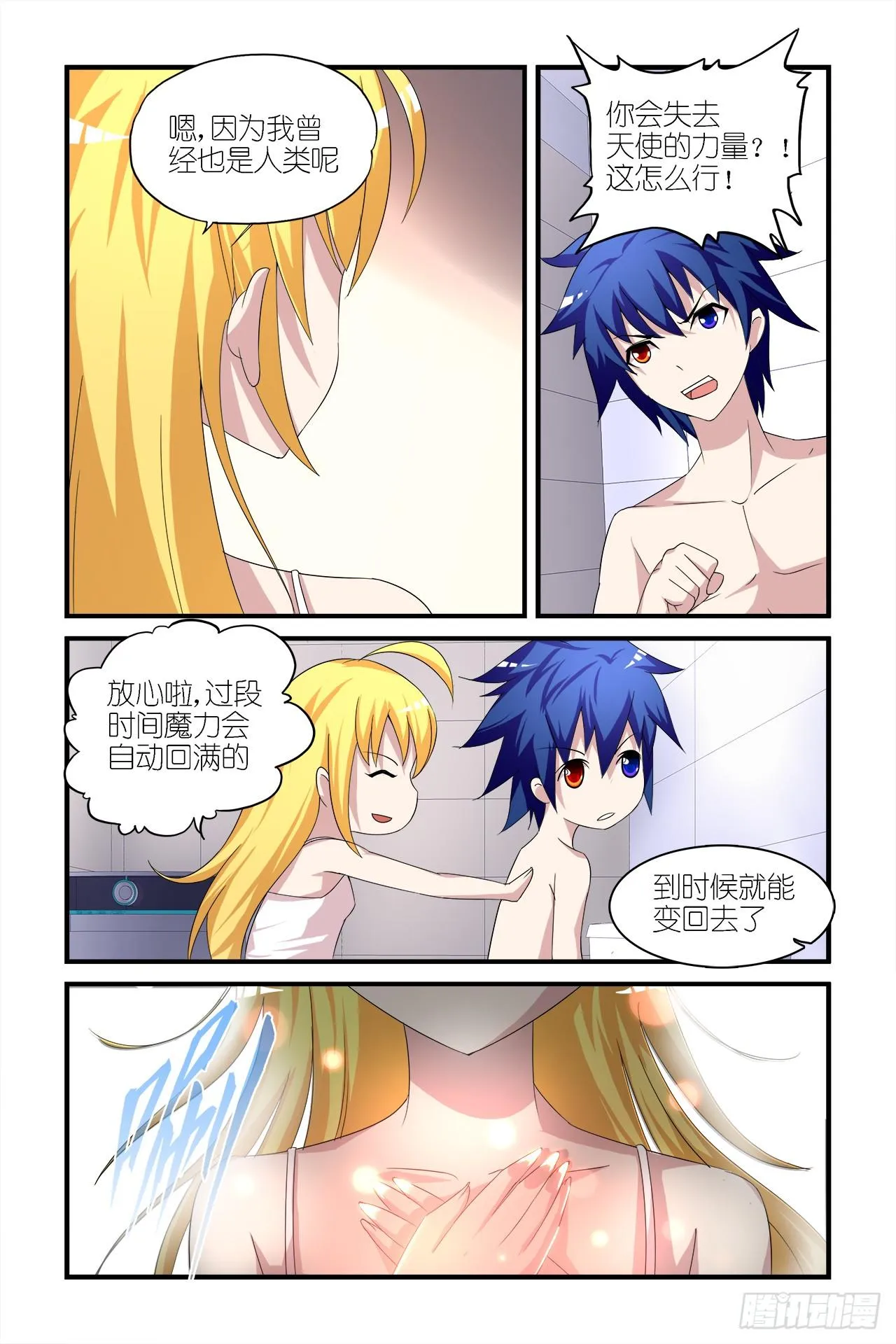 004 第19页