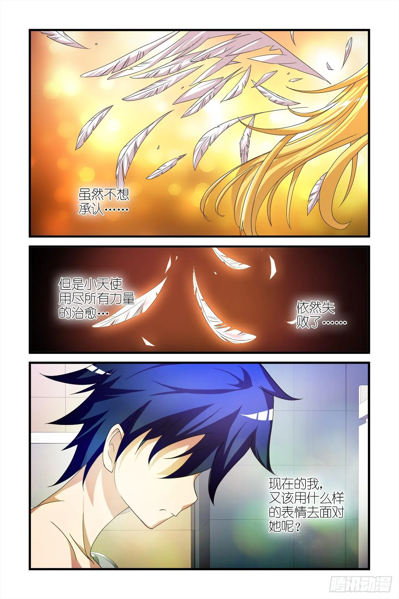 005 第2页