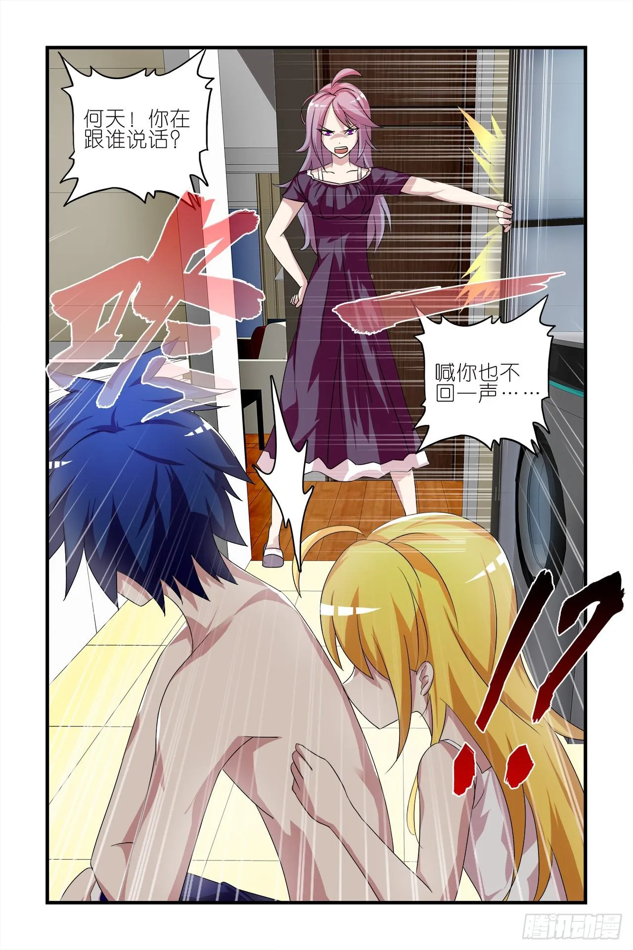 005 第3页