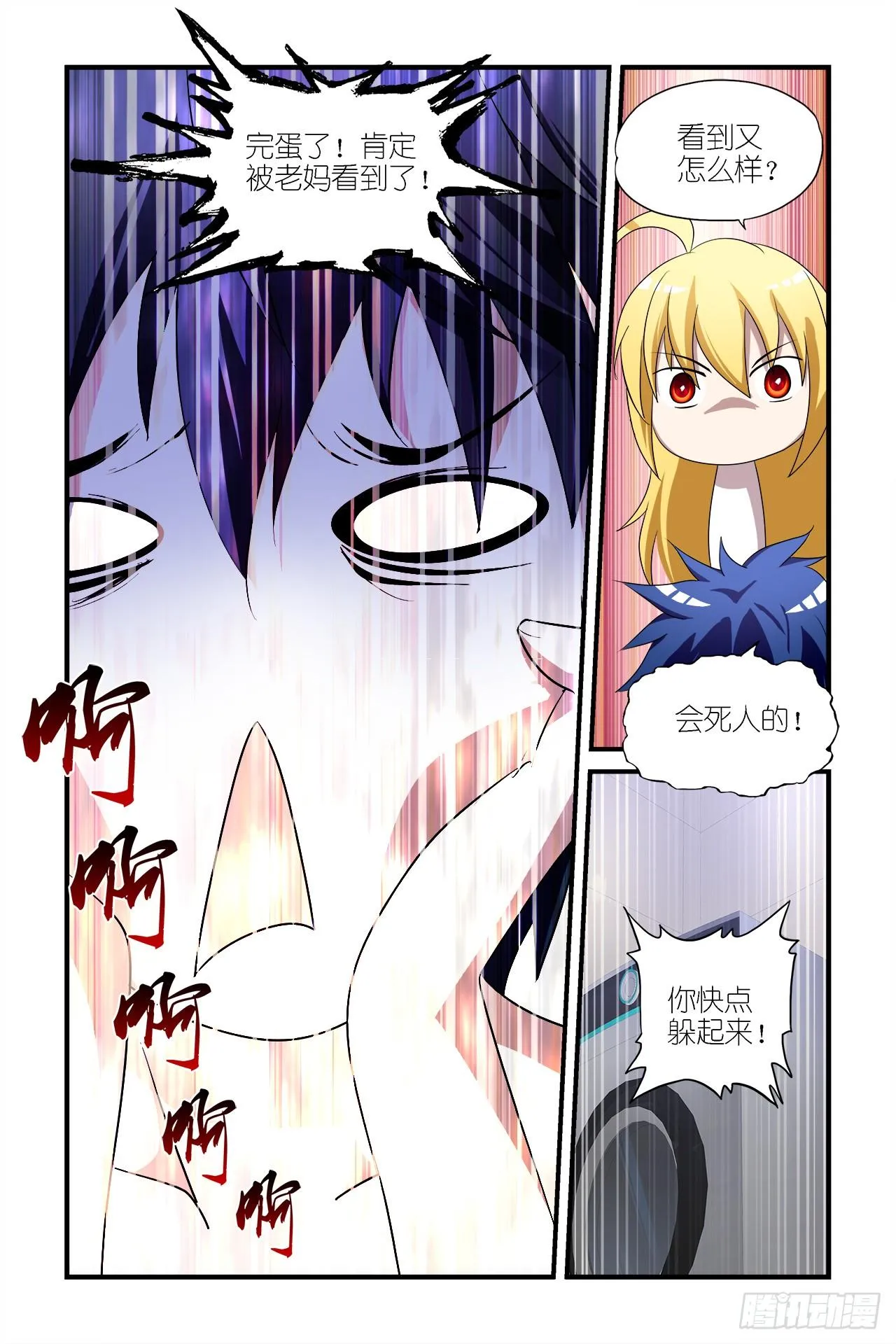 005 第6页