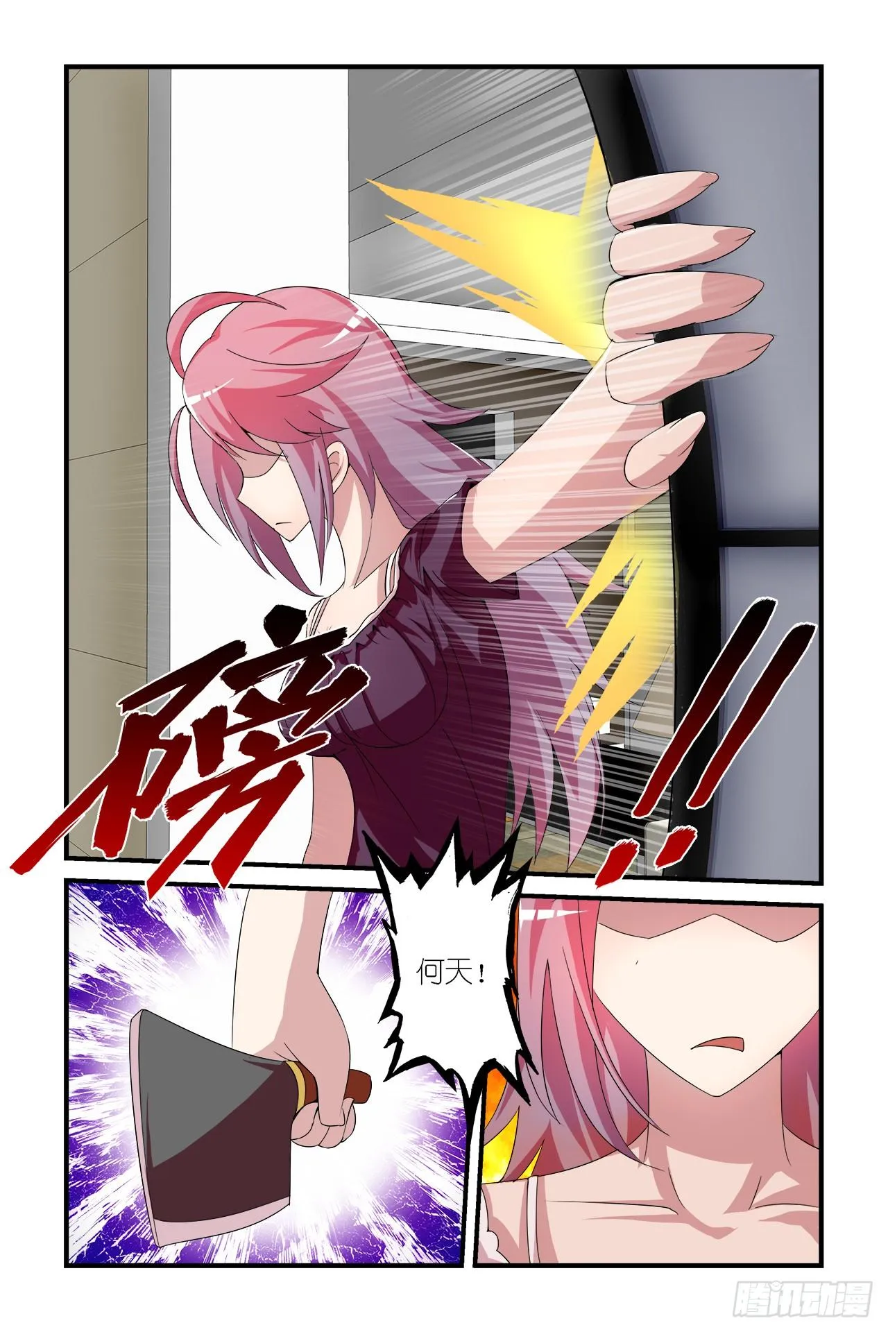 005 第7页
