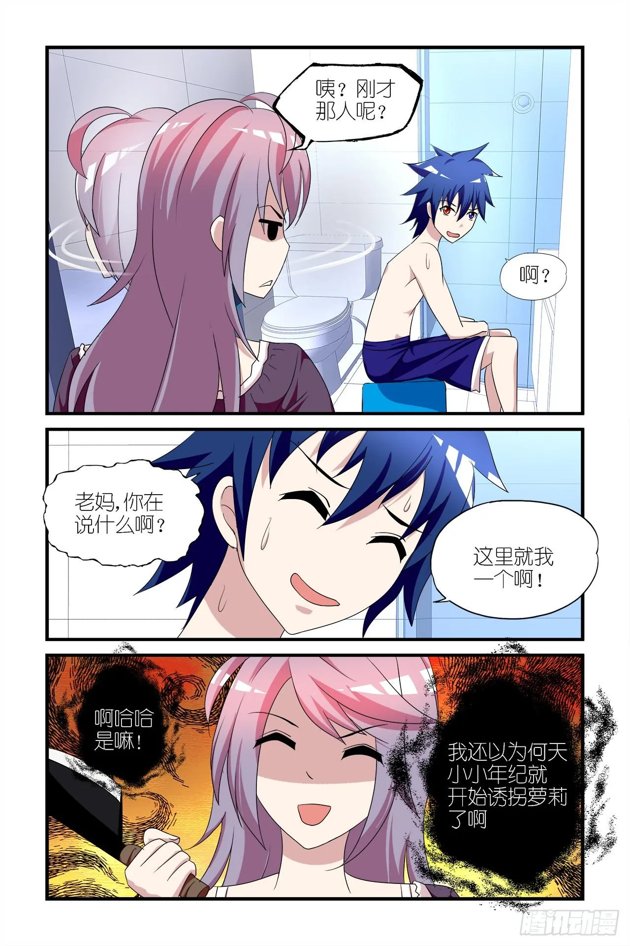 005 第8页