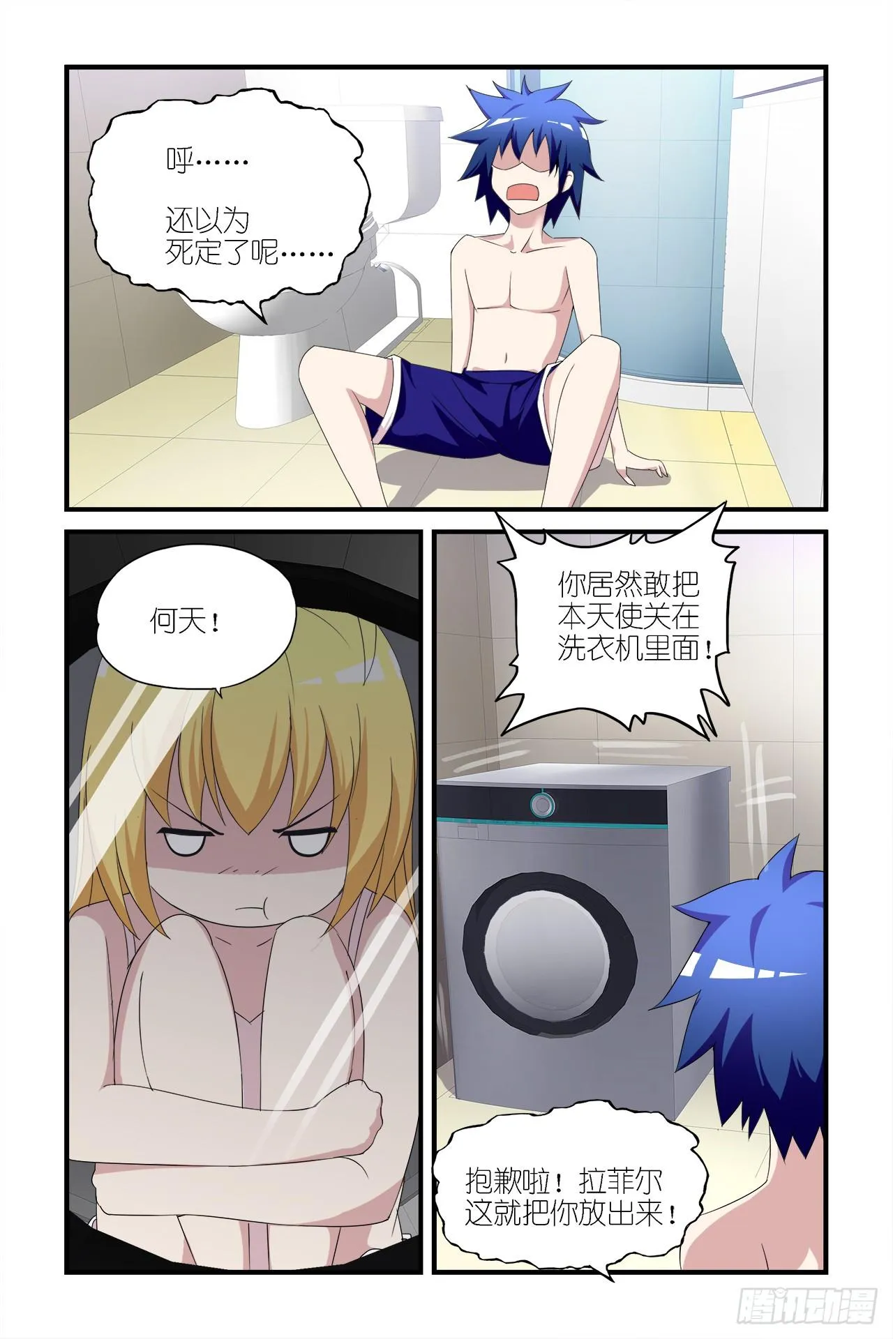 005 第10页