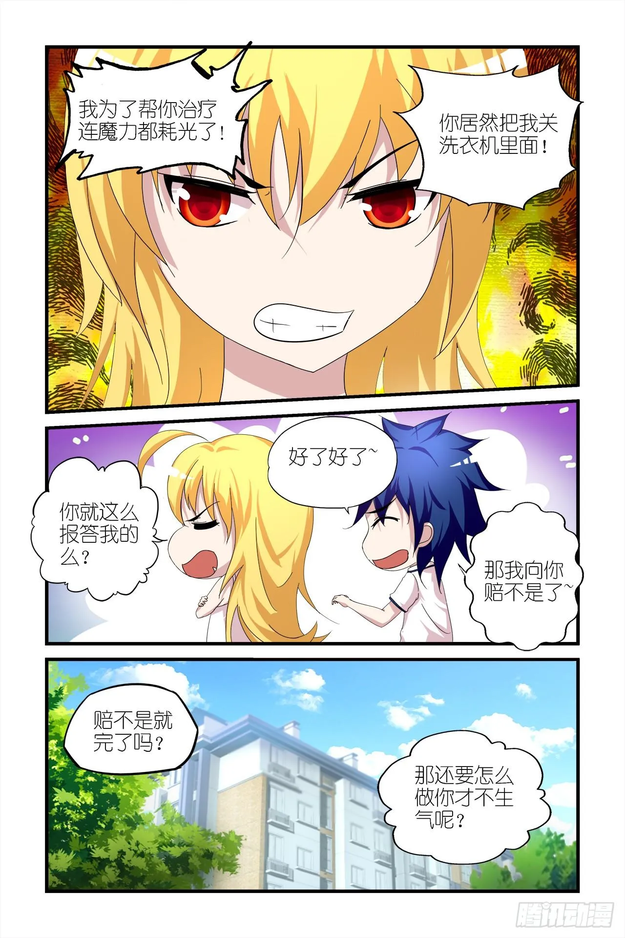 005 第12页