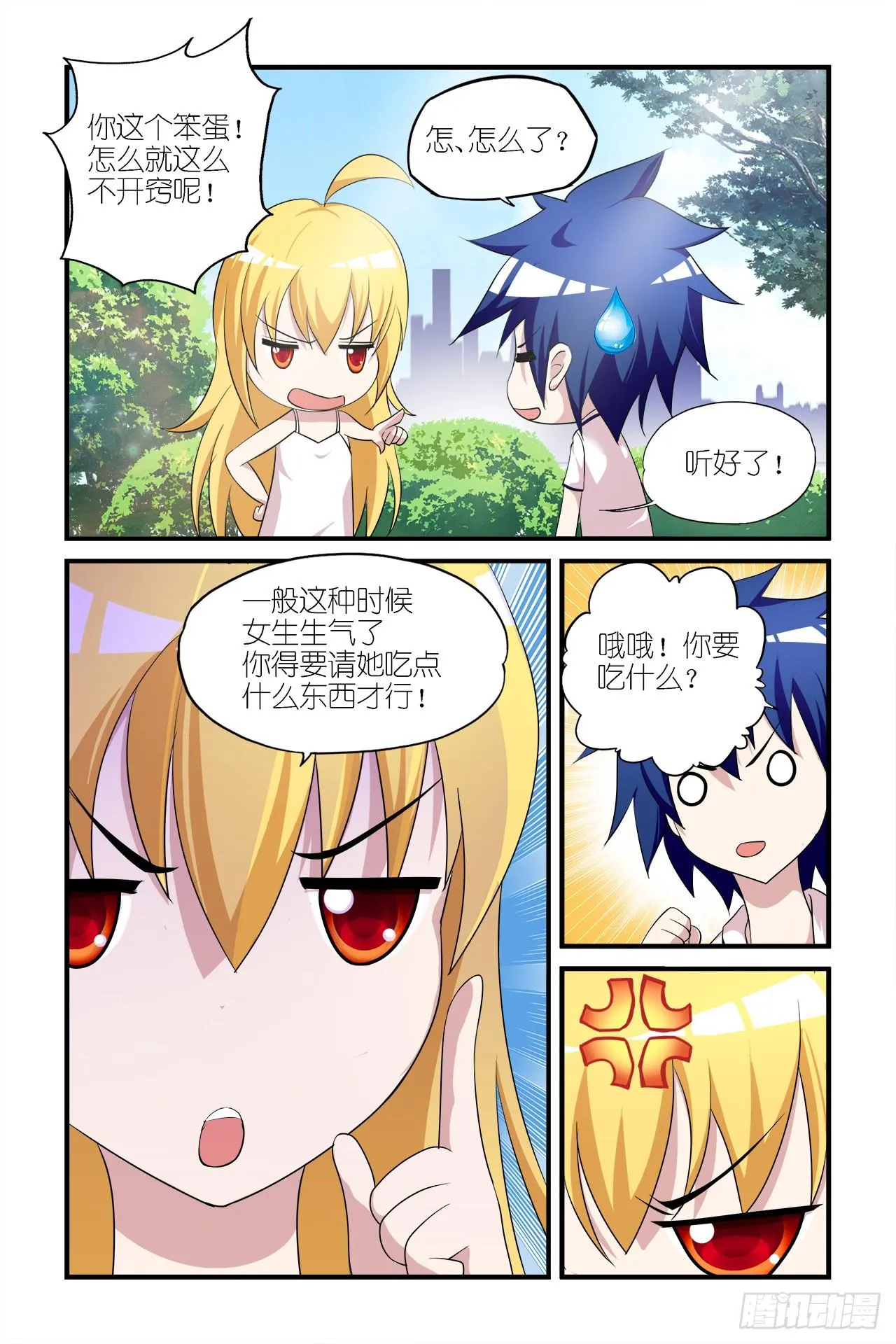 005 第13页