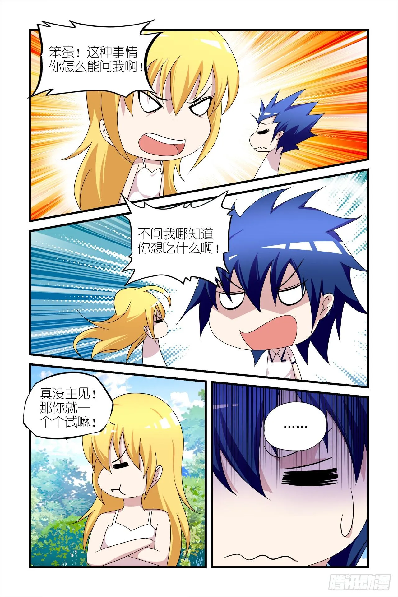 005 第14页
